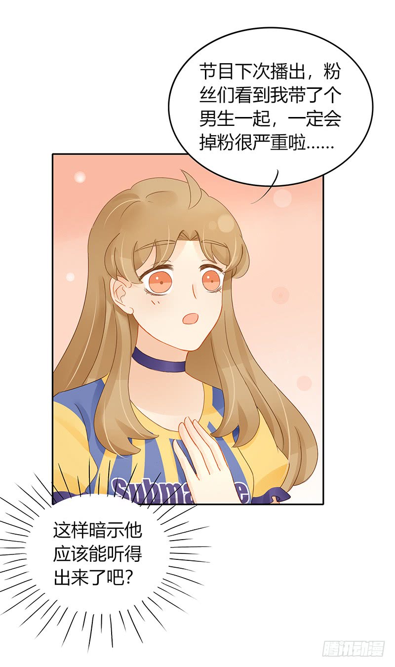 正式录影（下）-第140话