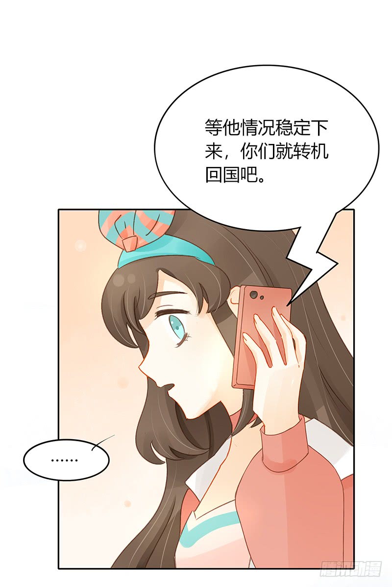 追踪-第148话