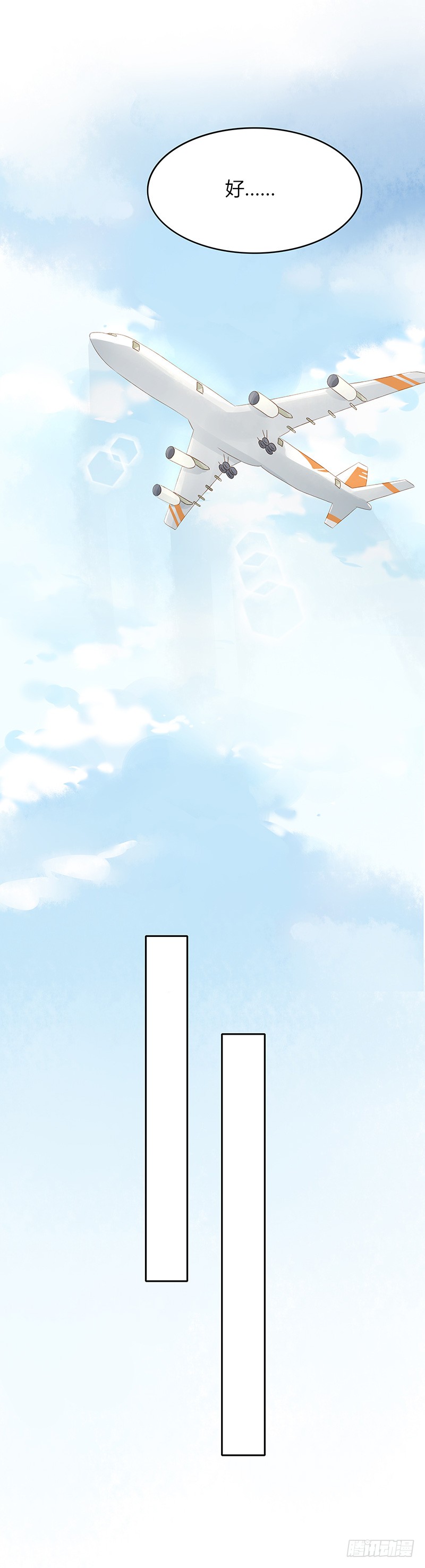 追踪-第148话