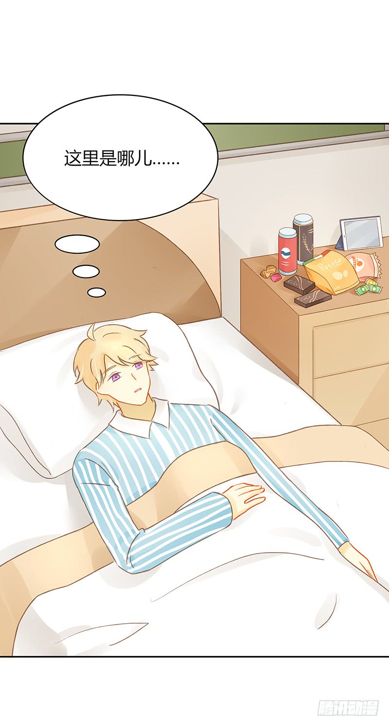 追踪-第148话
