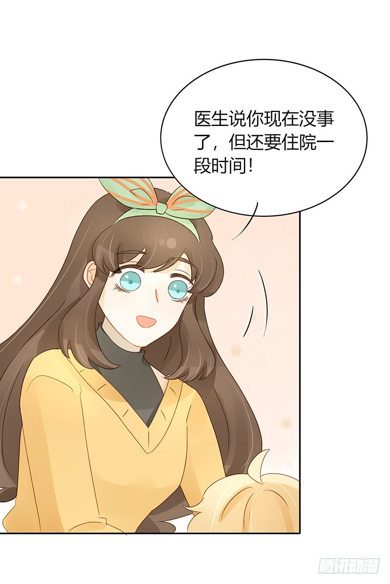 追踪-第148话