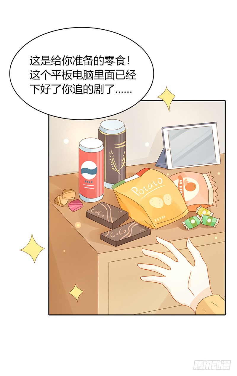 追踪-第148话