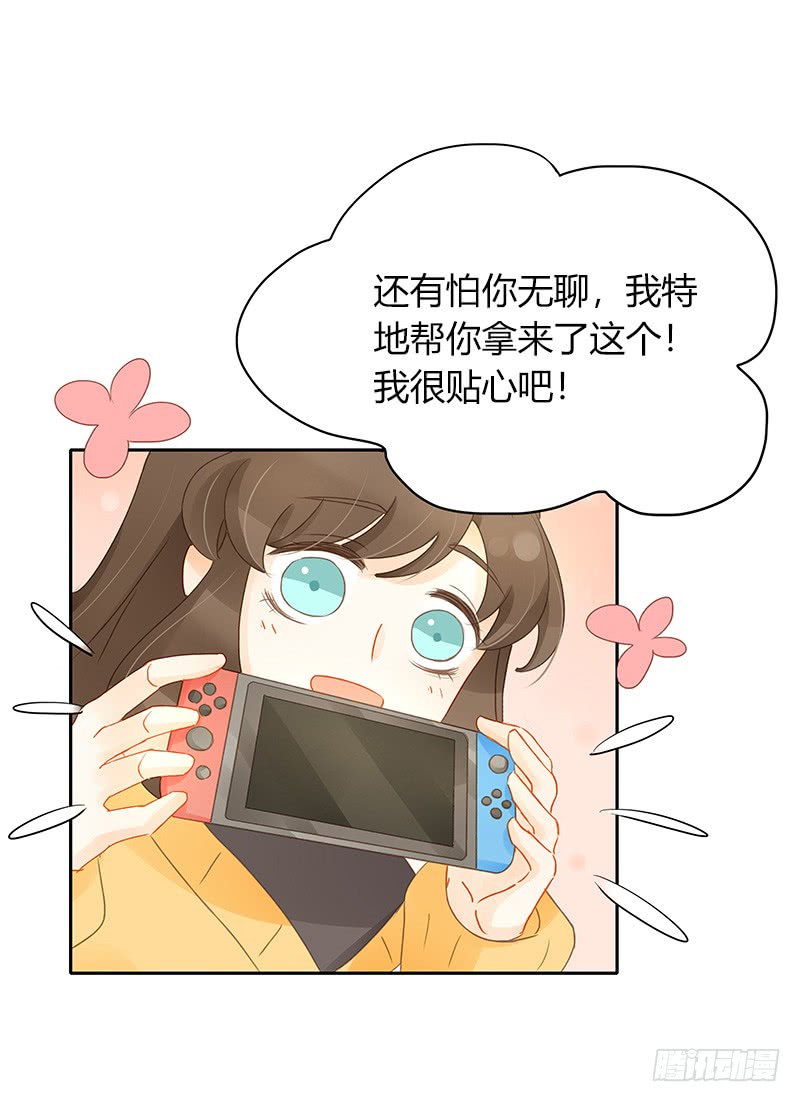 追踪-第148话