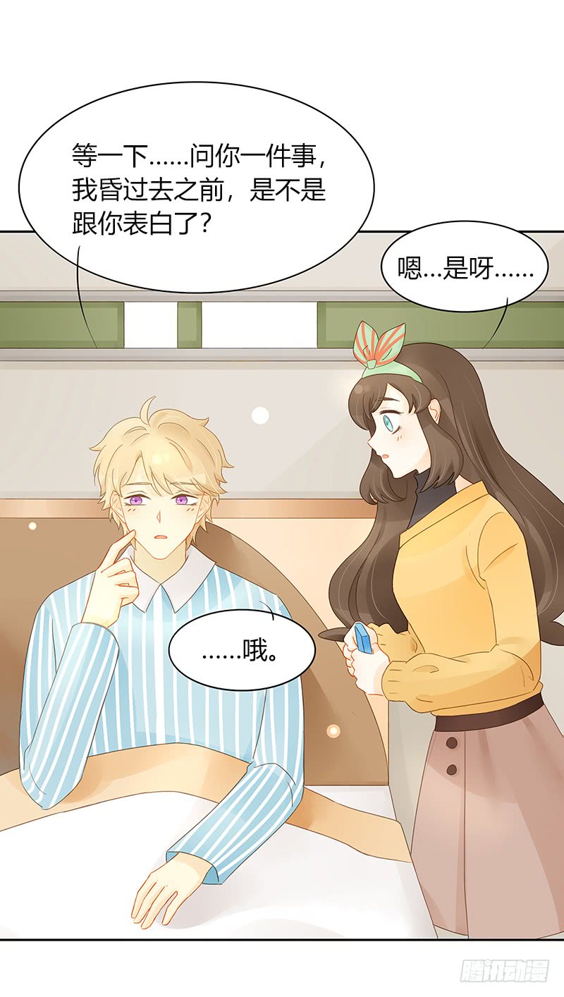 追踪-第148话
