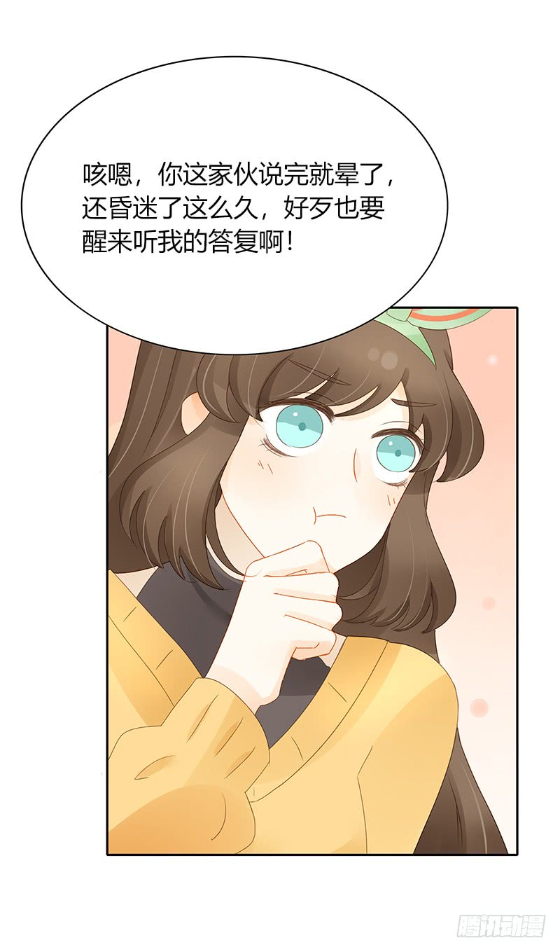追踪-第148话