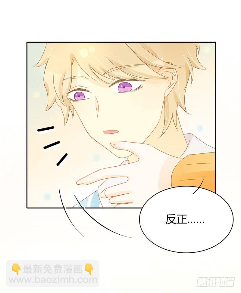 追踪-第148话