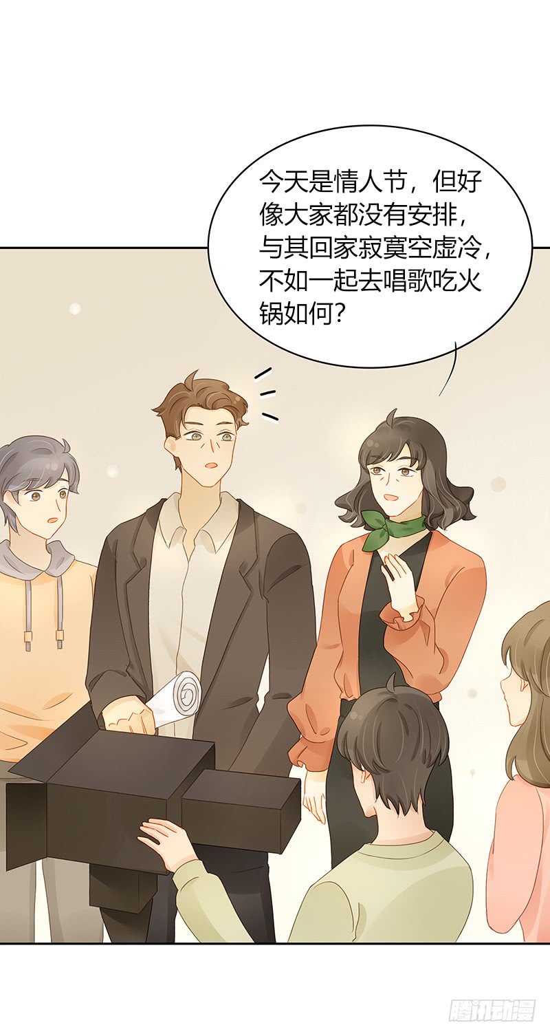 追踪-第148话