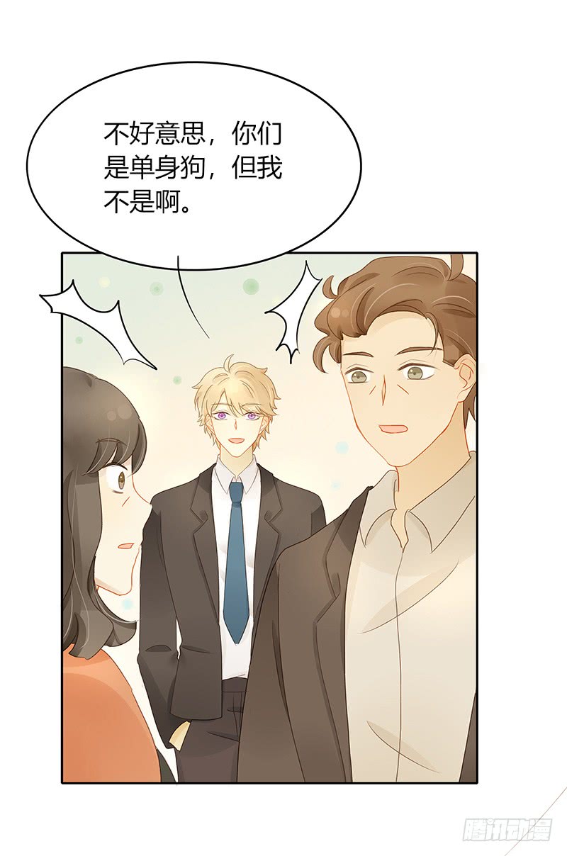 追踪-第148话