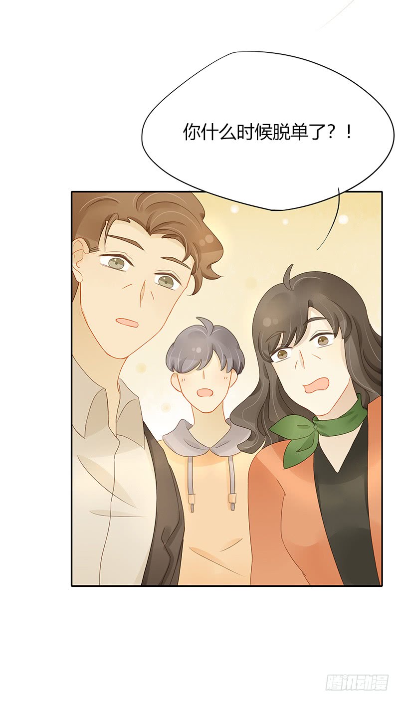 追踪-第148话