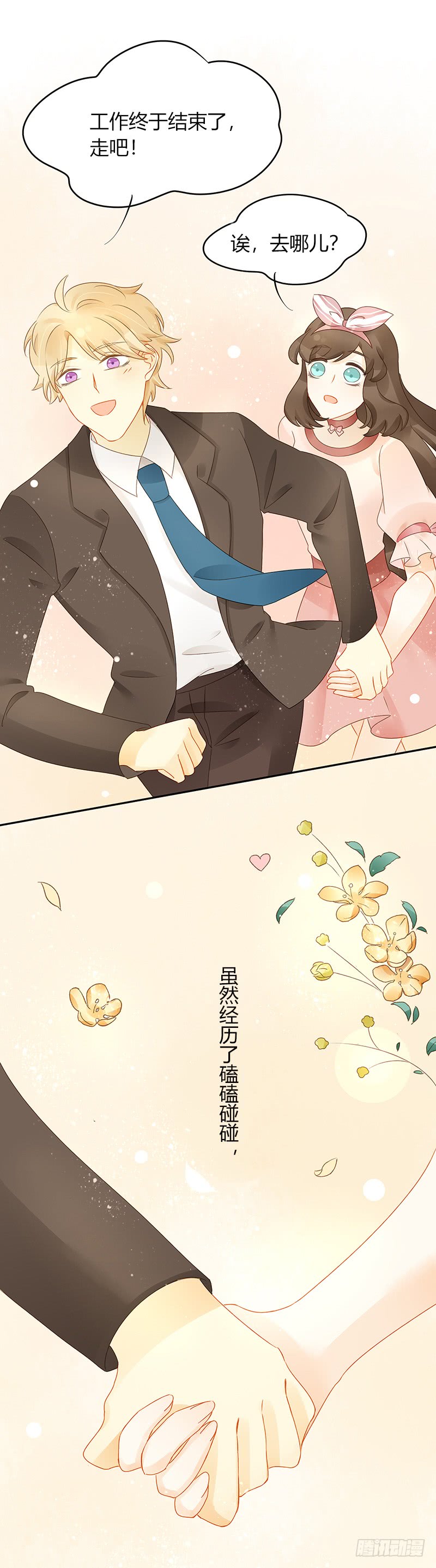 追踪-第148话