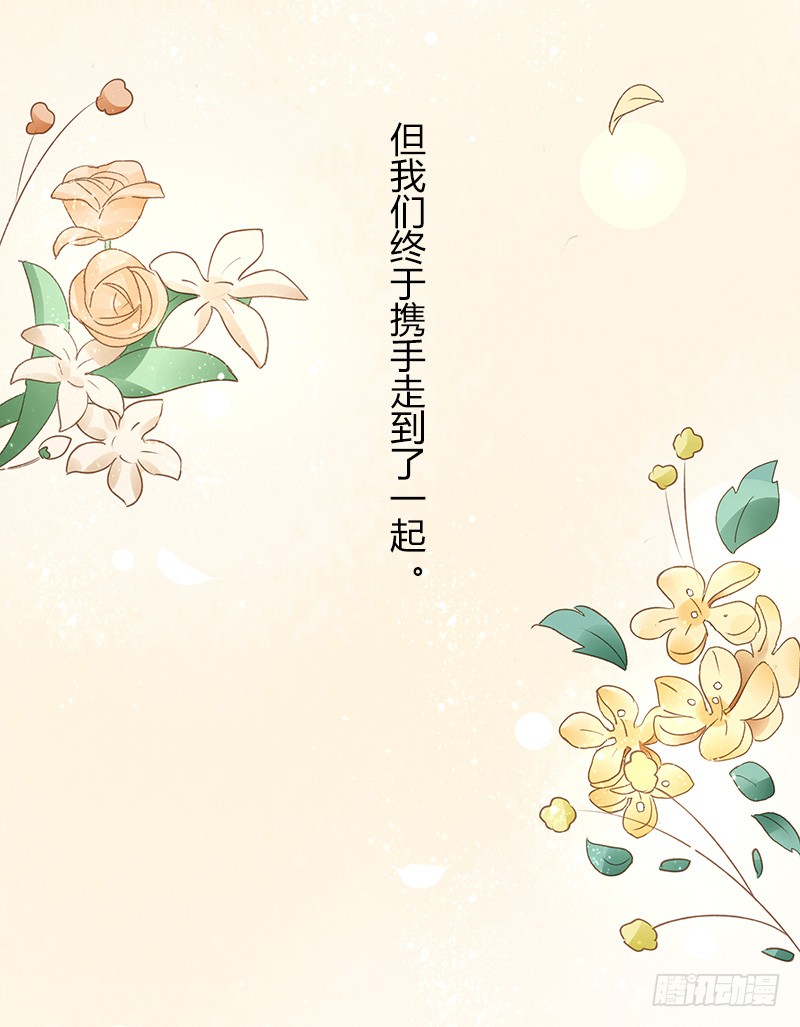 追踪-第148话