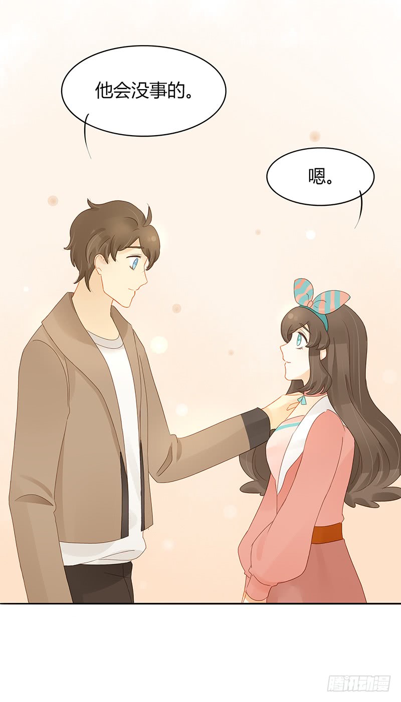追踪-第148话