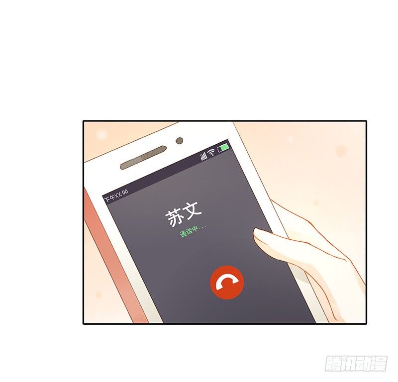 追踪-第148话