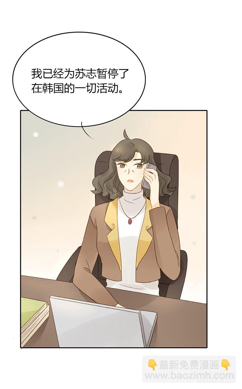 追踪-第148话