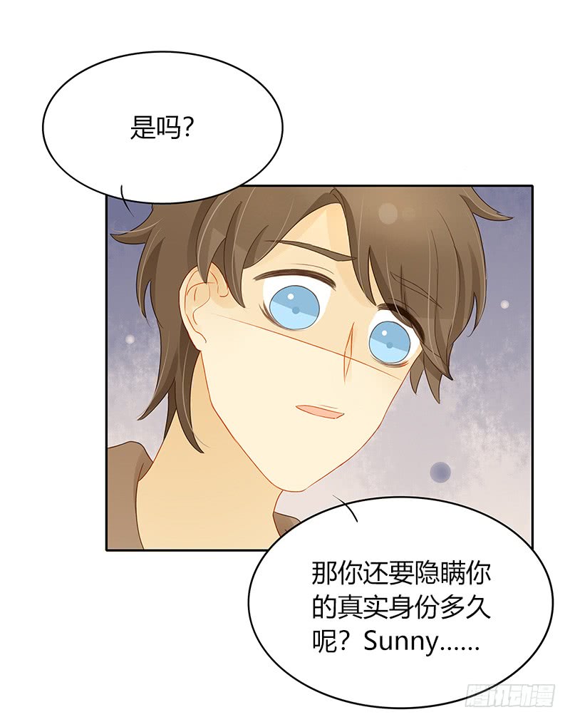 迟来的再次告白-第150话