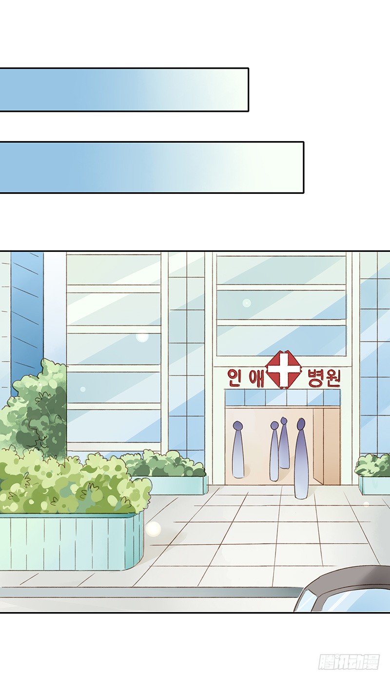 迟来的再次告白-第150话