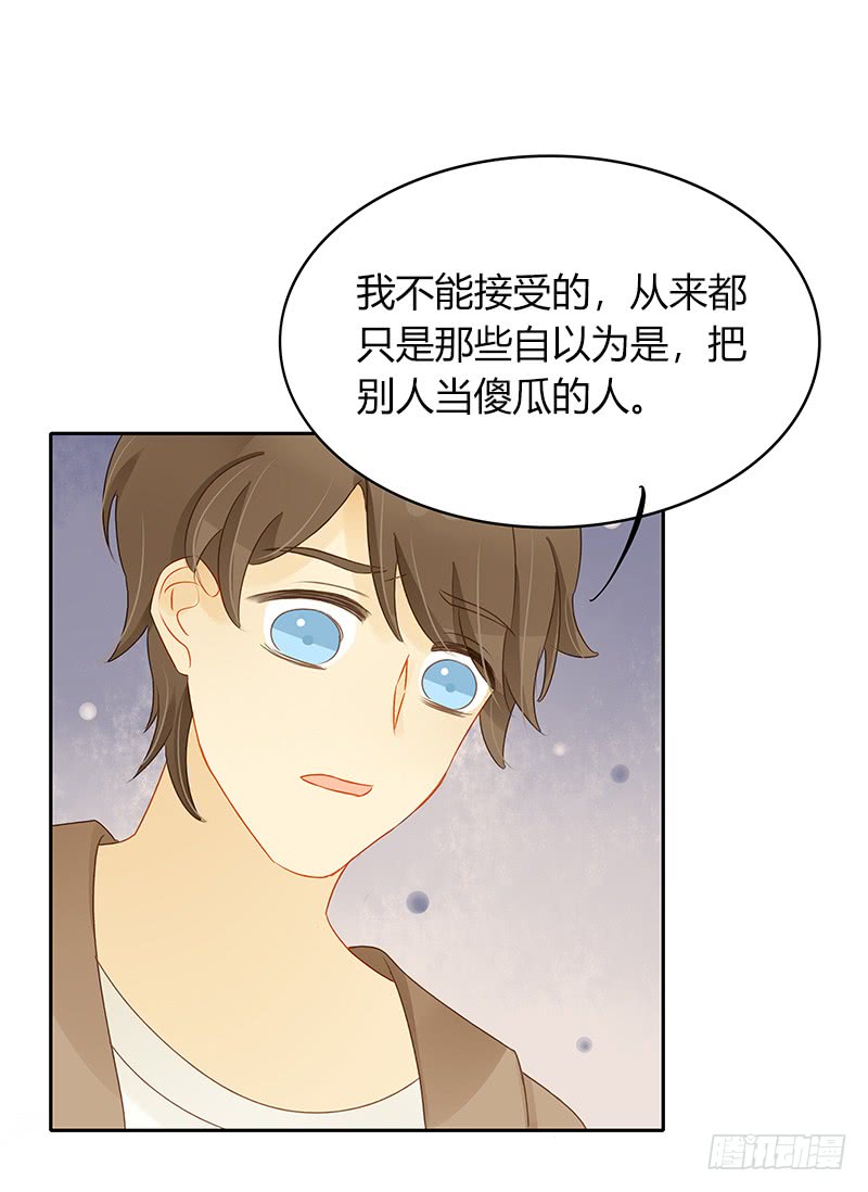 迟来的再次告白-第150话