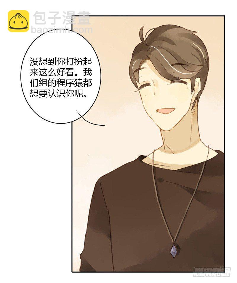 危机（下）-第36话