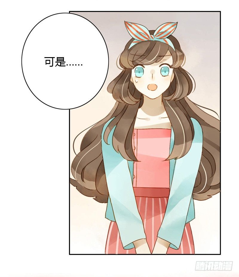 危机（下）-第36话