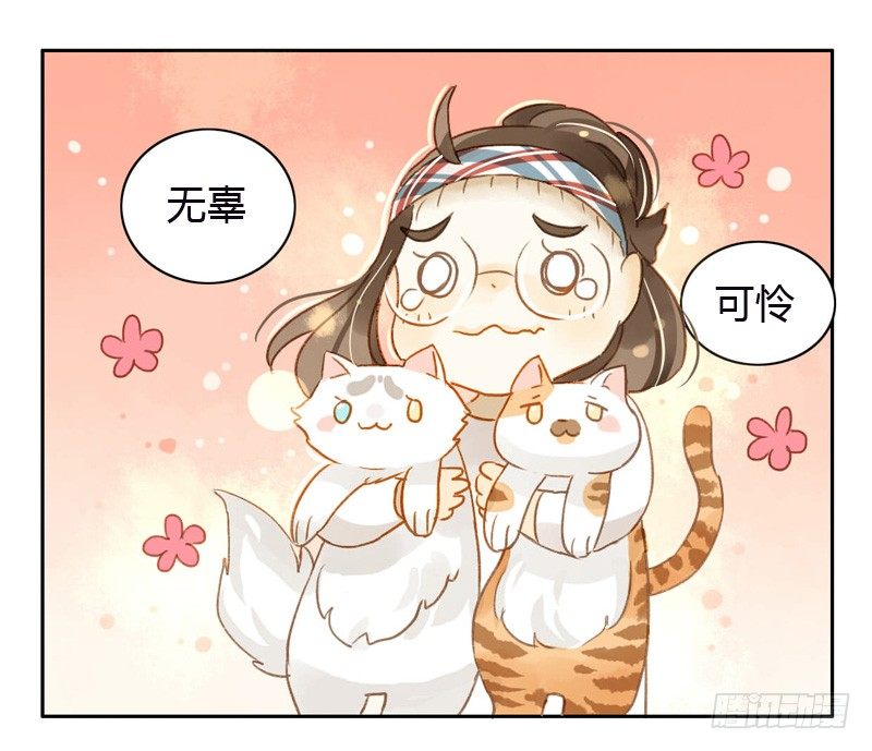 黑客（下）-第38话