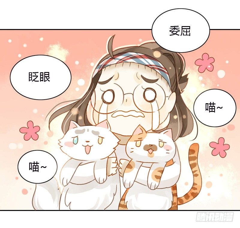 黑客（下）-第38话