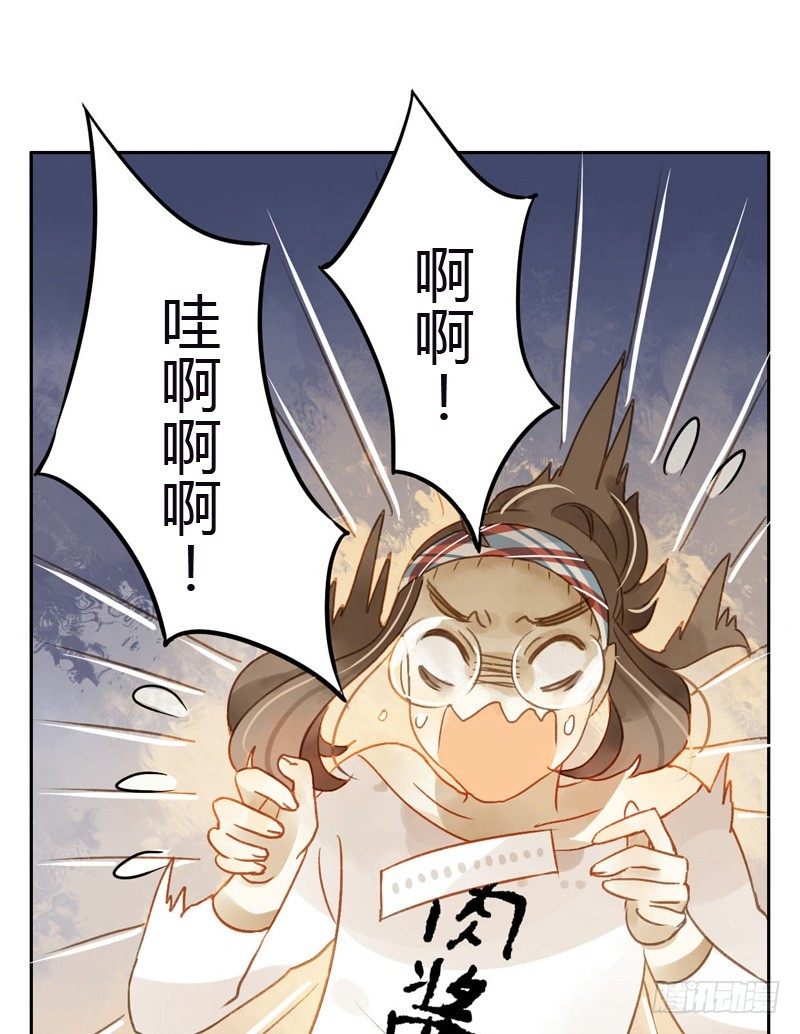 黑客（下）-第38话