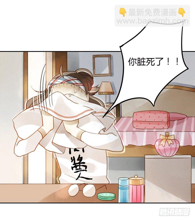 黑客（下）-第38话