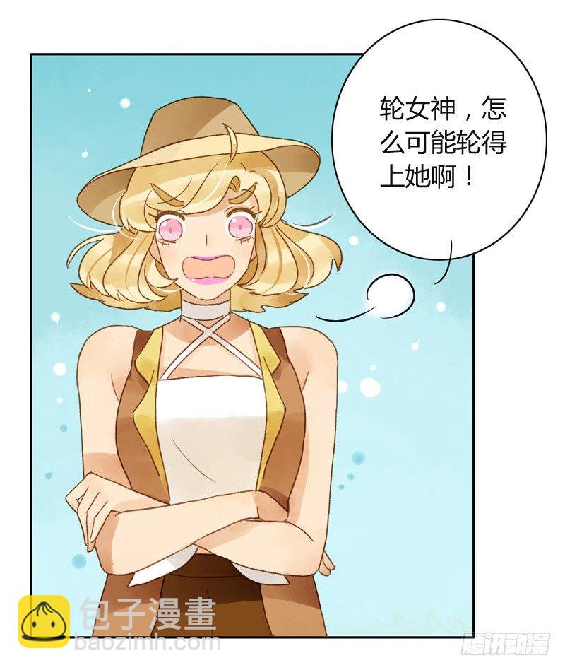 三观（中）-第40话