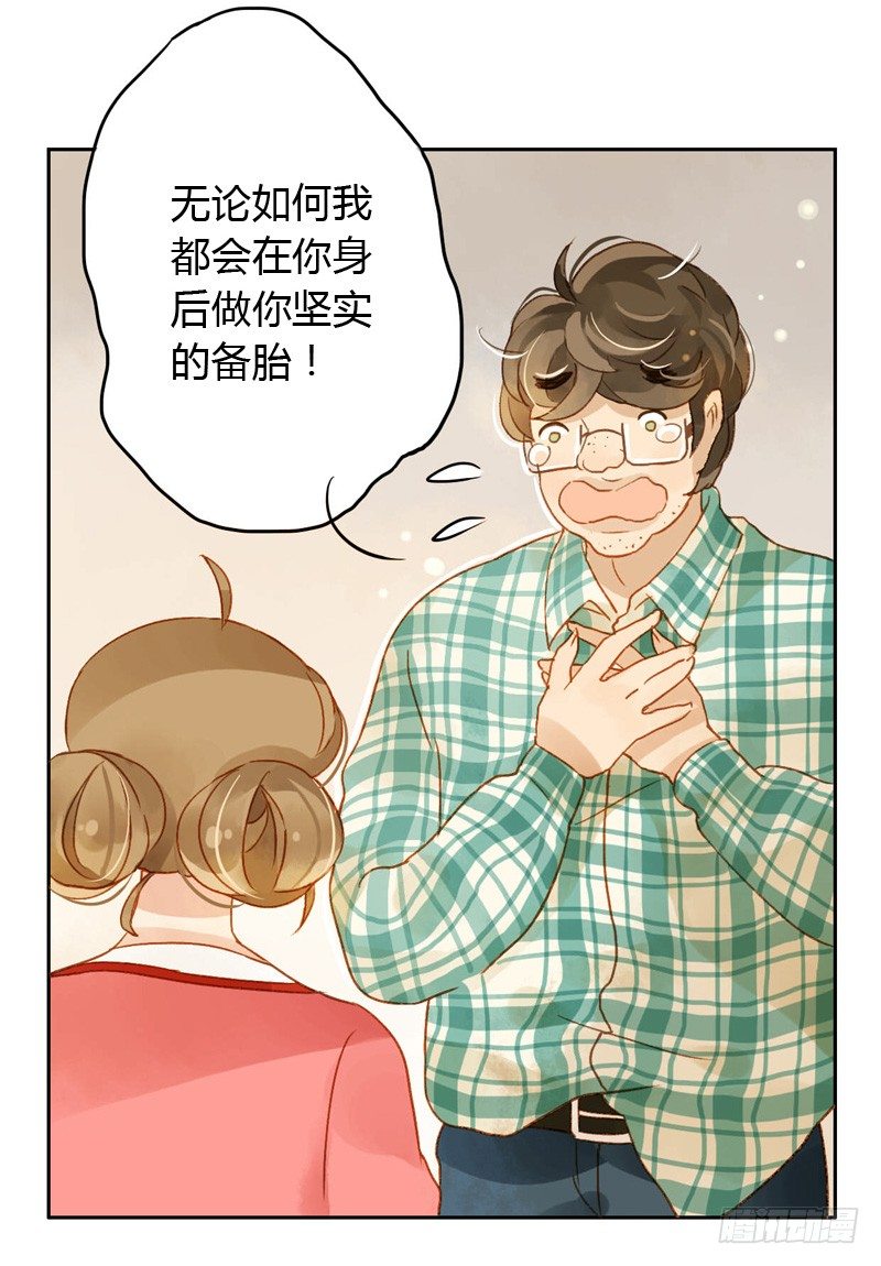 吵架（上）-第42话