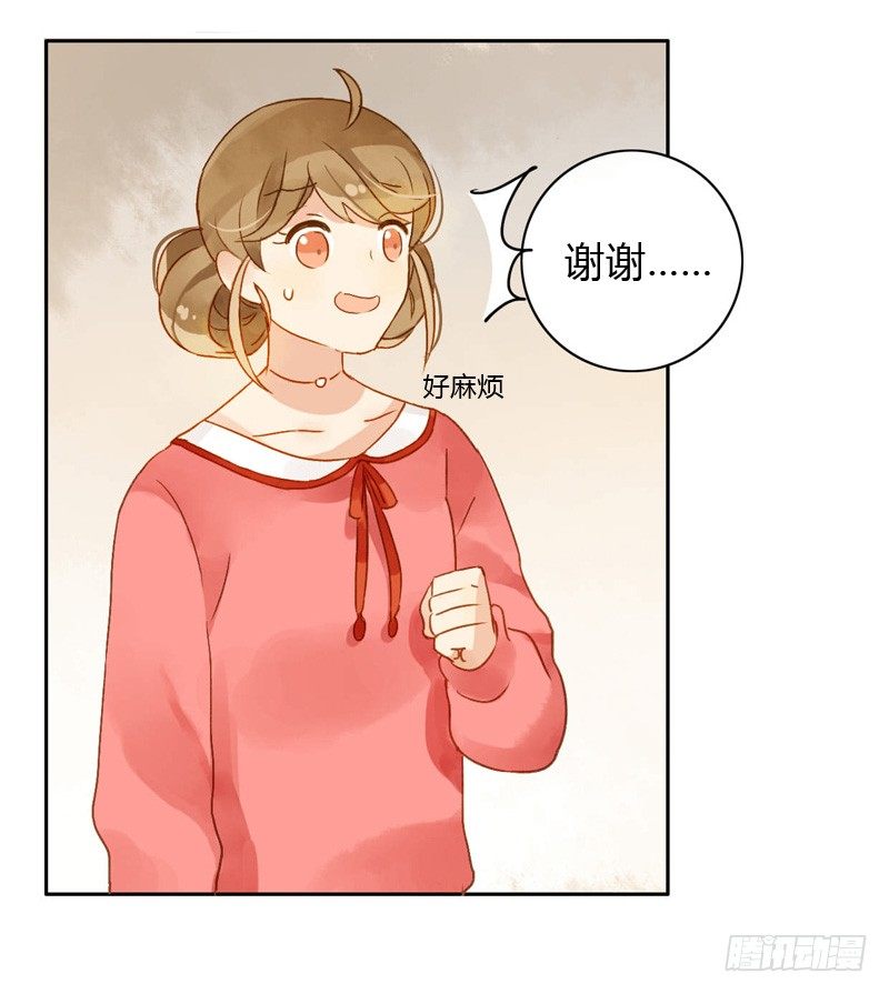 吵架（上）-第42话