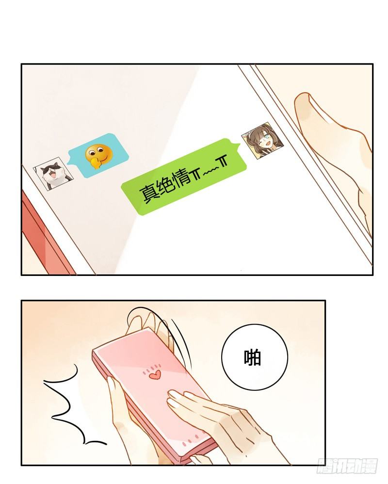 吵架（下）-第44话