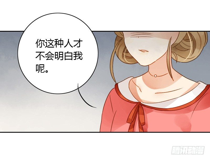 吵架（下）-第44话