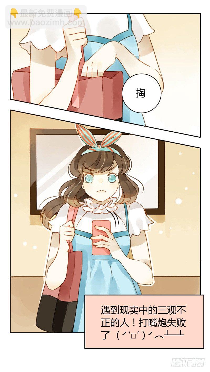 吵架（下）-第44话