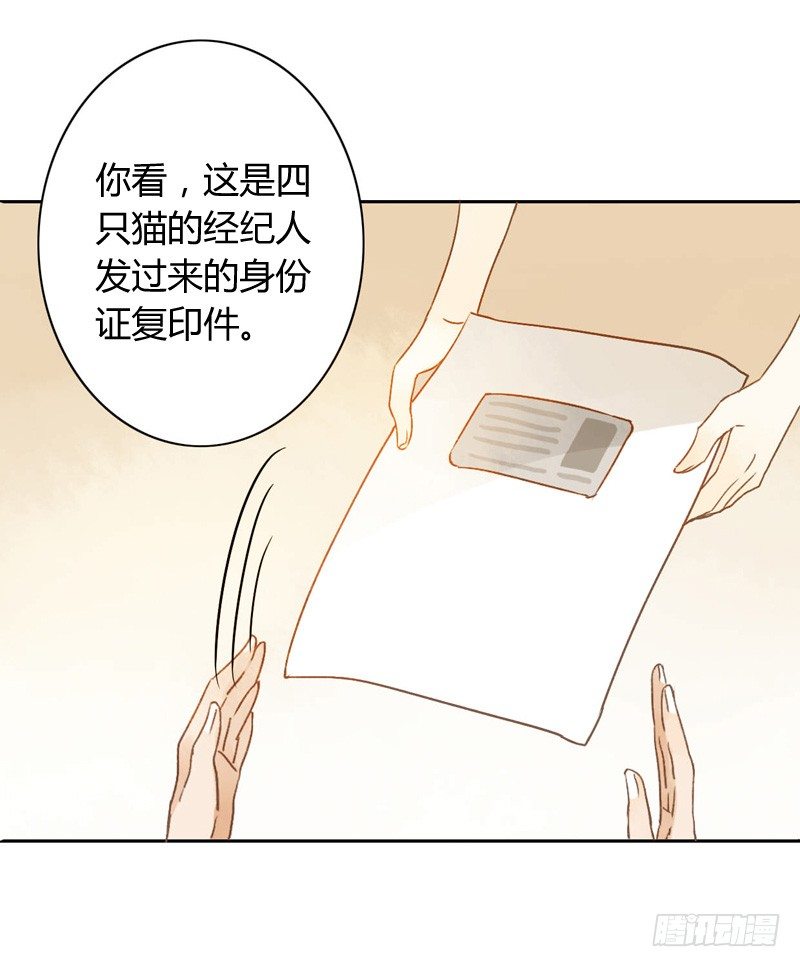遇上神经病（中）-第46话