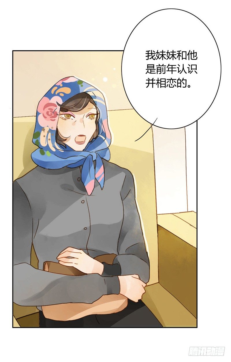 遇上神经病（中）-第46话