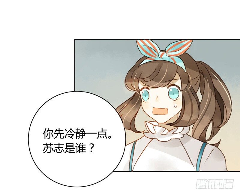 遇上神经病（中）-第46话