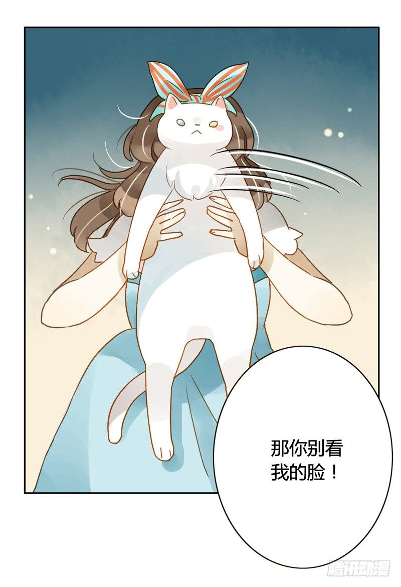 红包炸弹（上）-第48话