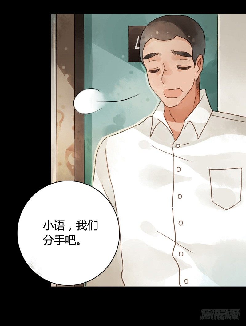 红包炸弹（中二）-第50话