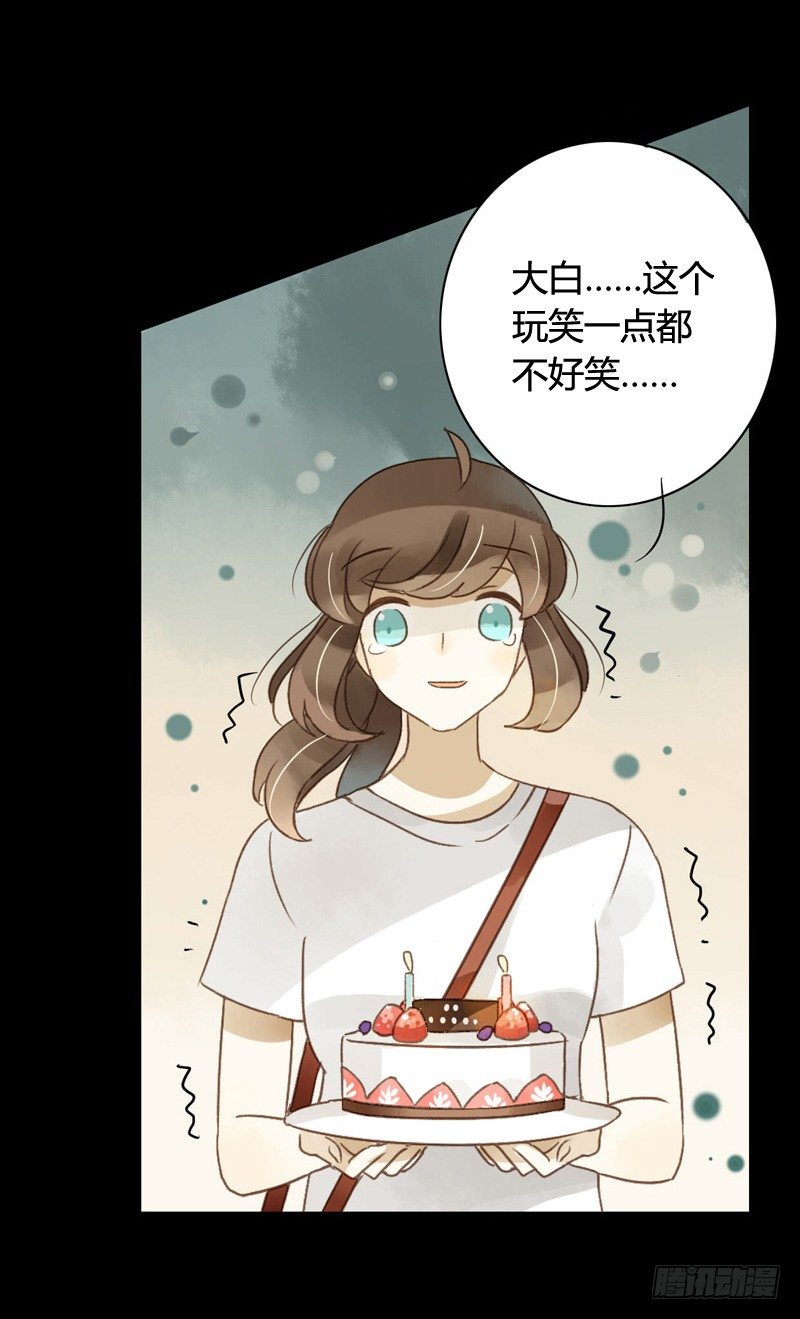 红包炸弹（中二）-第50话