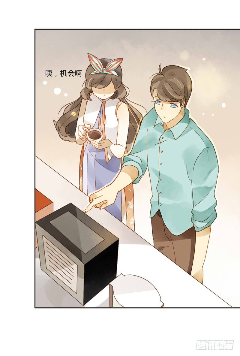 邀约（上）-第52话