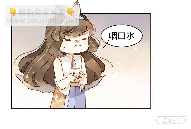 邀约（上）-第52话