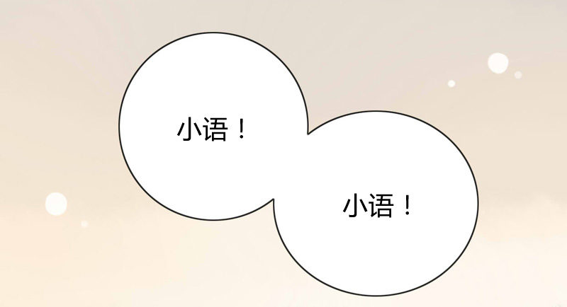 邀约（上）-第52话