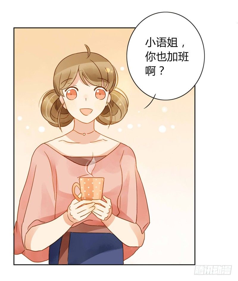 邀约（下）-第54话
