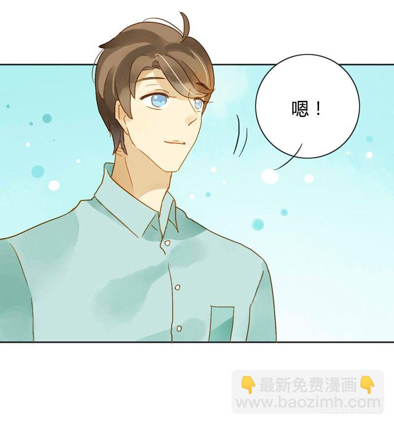 邀约（下）-第54话