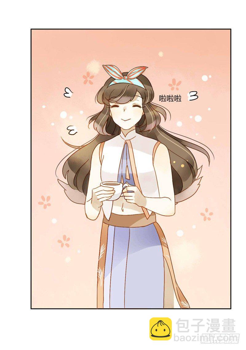 邀约（下）-第54话