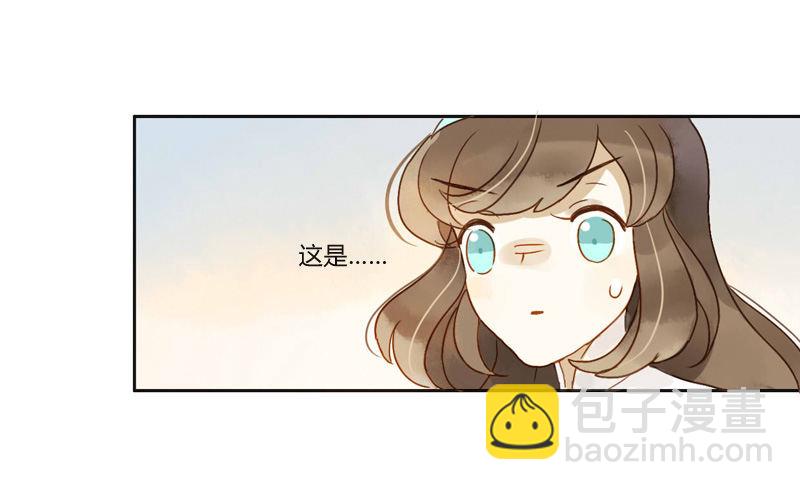 邀约（下）-第54话