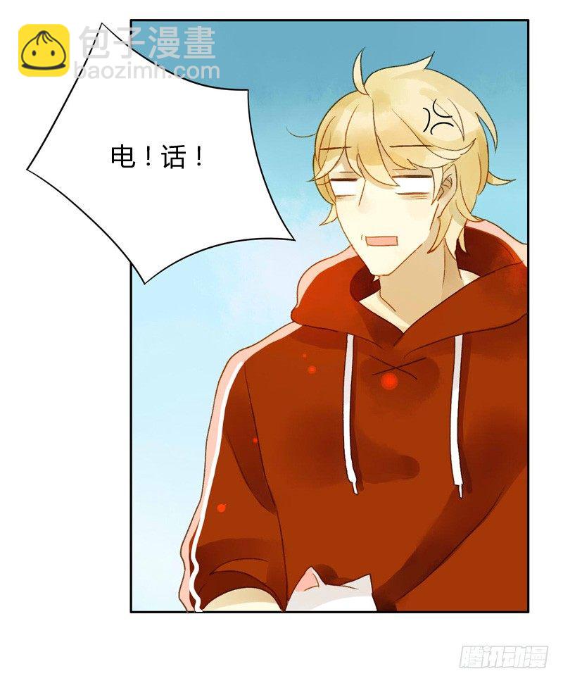 去婚礼前夕（中）-第56话
