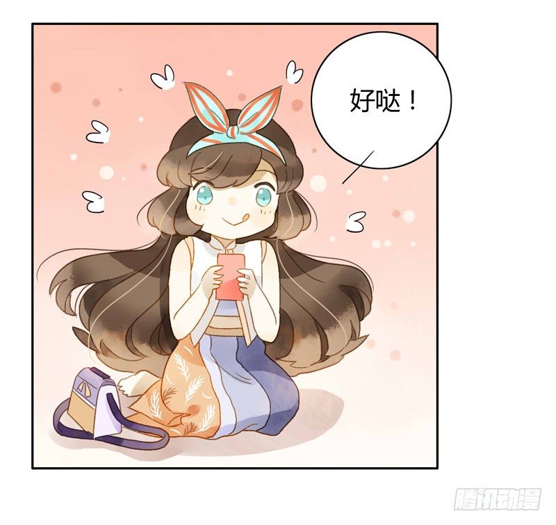 去婚礼前夕（中）-第56话