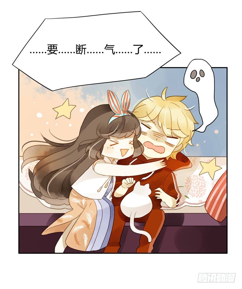 去婚礼前夕（中）-第56话