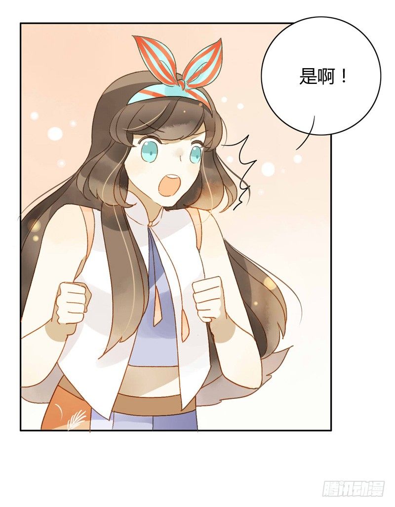 去婚礼前夕（中）-第56话
